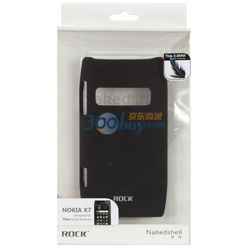 洛克(ROCK) 诺基亚 NOKIA X7 手机背壳 保护套 裸壳(黑色 超薄)
