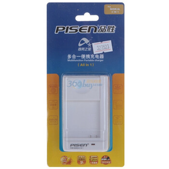 品胜（PISEN）诺基亚4合1充电器 适用诺基亚电池型号： BL-4C/BL-5C/BL-6C/BL-5B