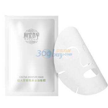 相宜本草 仙人掌密集补水面贴膜4片装(第六代)