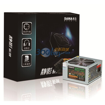 先马（SAMA）静影350电源（额定350W/静音之王）