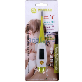 格朗尚品电子体温计（软头）W-2