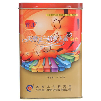 首儿天然β胡萝卜素100g