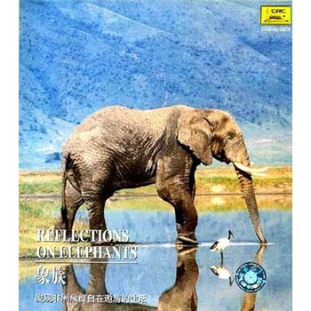 国家地理杂志:象族(VCD) - 专题栏目\/纪录片