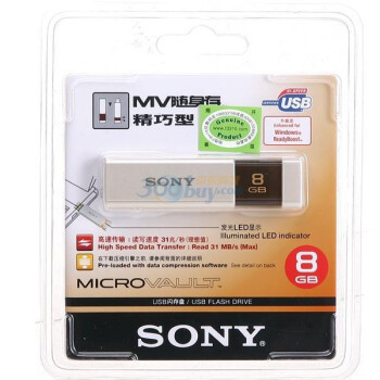 索尼（SONY）MV随身存 USM8GLX Click 精巧系列(高速)8G（珍珠白）