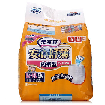 乐互宜安心舒薄内裤型成人纸尿裤M～L10P