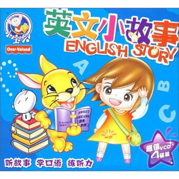英文小故事(4VCD) - 幼儿\/少儿英语
