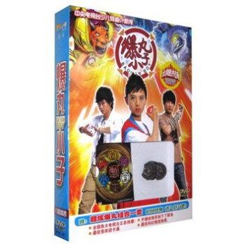 爆丸小子(8dvd)