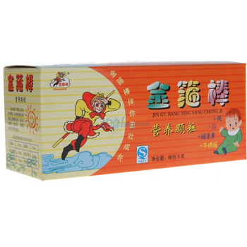 金箍棒营养颗粒冲剂