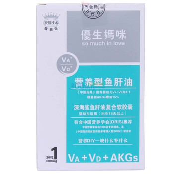 ELLEMOMMY 优生妈咪深海鲨鱼肝油软胶囊（银装） 30粒