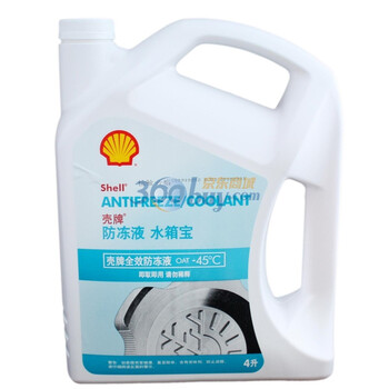 壳牌（shell）水箱宝 防冻液 OAT -45℃ 4L