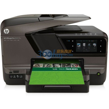 惠普（HP) Officejet Pro 8600 Plus 商用彩色喷墨一体机（打印 复印 扫描 传真）