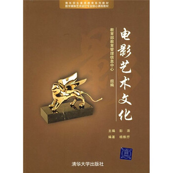 数字媒体艺术设计专业核心课程教...