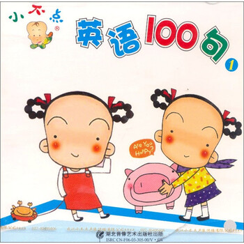 英语100句(1)(VCD) - 幼儿\/少儿英语