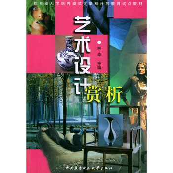 教育部人才培养模式改革和开放教...