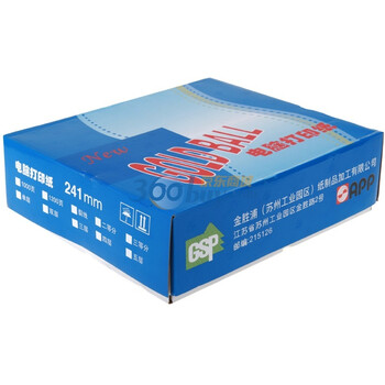 APP金球（Gold Ball） 241-3-1/2 压感打印纸 三联两等份80列 1000页（撕边或不撕边 颜色：白粉黄）