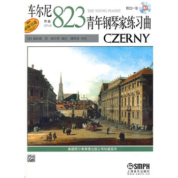 车尔尼青年钢琴家练习曲（作品8...
