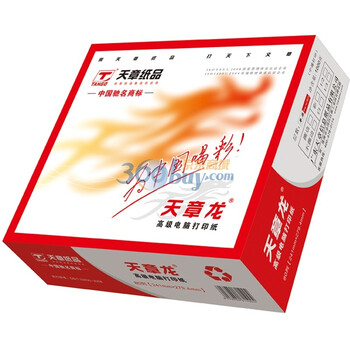 天章（tango) 80列 三层 无碳折式电脑打印纸 撕边或不撕边（每箱为一销售单位）