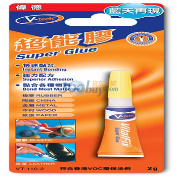 伟德 (V-tech) 补鞋胶 VT-126 透明液体状 20ml装 + 超能胶套装 VT-110-2 透明液体状 2克装 套装