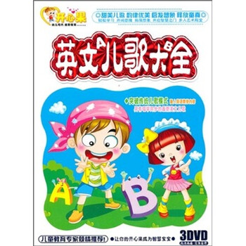 小星星儿歌简谱 小星星儿歌简谱d调 儿歌小星星伴奏简谱