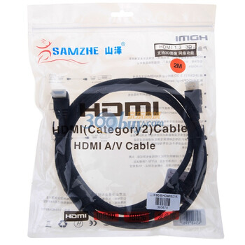山泽（SAMZHE）90度 HDMI线 2米