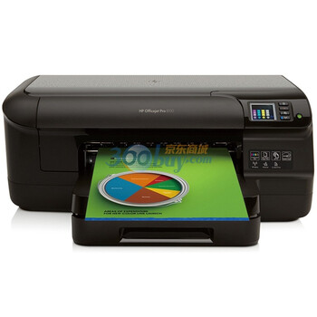 惠普（HP ）Officejet Pro 8100 商用喷墨打印机