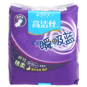 高洁丝瞬吸蓝纤巧棉柔护翼卫生巾超长扇尾夜用8片