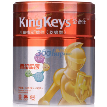 kingkeys 金奇仕儿童植元维他（软糖型） 60粒装