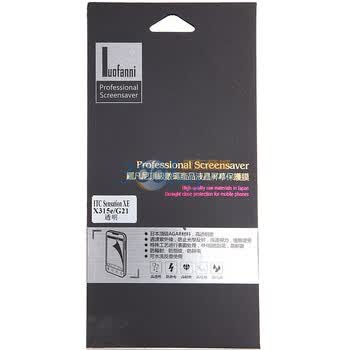 罗凡尼（Luofanni） 顶级AGAR保护膜 透明系列 适用于HTC X315e/G21