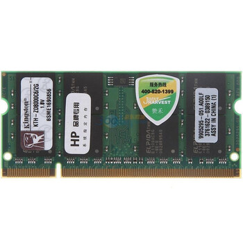 金士顿（Kingston）系统指定内存 DDR2 800 2G 惠普（HP）笔记本专用内存 KTH-ZD8000C6/2G