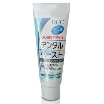 DHC蝶翠诗护龈坚齿牙膏（迷你）30g