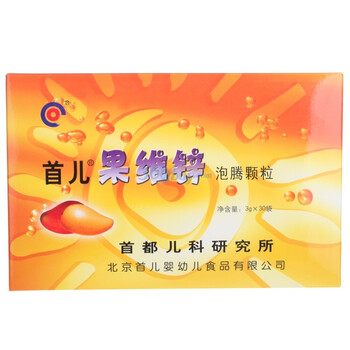 首儿果维锌90g