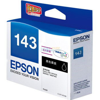 爱普生（Epson）T1431 超大容量黑色墨盒 C13T143180（适用ME900WD/960FWD)