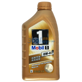 MOBIL 美孚 金美孚1号 全合成机油（SN、0W-40、1L）， 75元