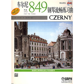 车尔尼钢琴流畅练习曲（作品84...