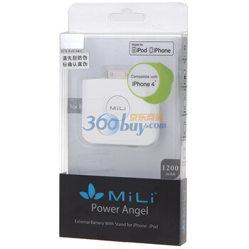 MiLi power Angel  HI-A10  1200mah 苹果外挂电池 应急电源 移动电源适用于iphone等（白色）