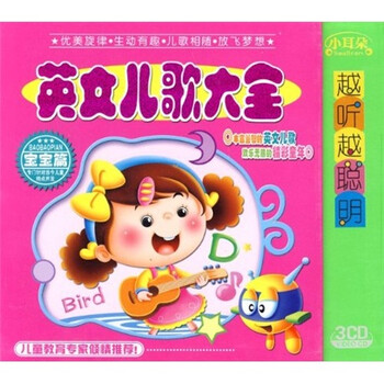 小星星英文儿歌简谱 小星星英文儿歌简谱-小星星儿歌简谱 小星星儿歌