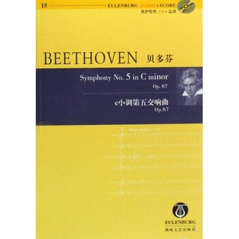 贝多芬C小调第五交响曲OP.6...
