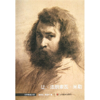 让·法朗索瓦·米勒