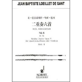 让·巴普蒂斯特·勒耶·德冈二重...