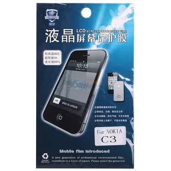 鑫盾高清透超耐磨手机贴膜-NOKIA诺基亚-C3