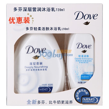 多芬深层营润沐浴乳720ml送轻柔活肤沐浴190ml