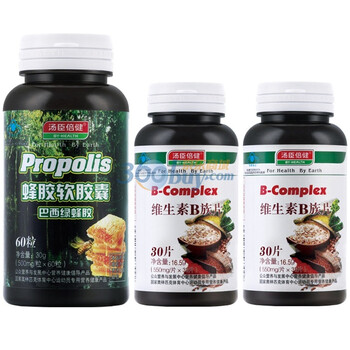 汤臣倍健蜂胶软胶囊60粒+送维生素B30粒*2瓶