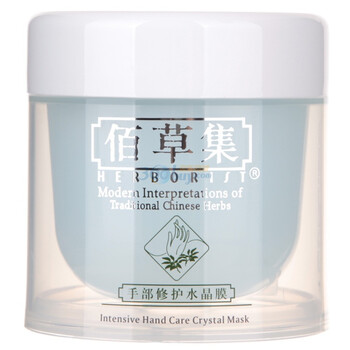 佰草集手部修护水晶膜110g