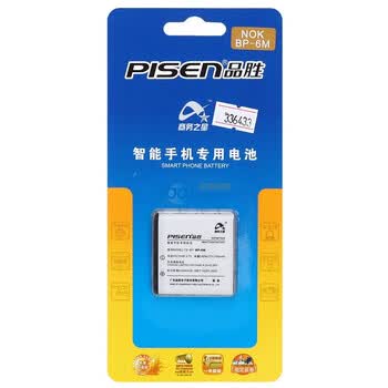 品胜（pisen）BP-6M电池 适用于诺基亚3250/6151/6233/6234/6280/6288/9300/9300i/N73/N77/N93/N93s