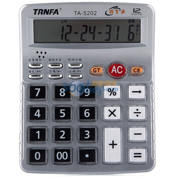 信发计算器 TA-5202 真人发音 输入更快