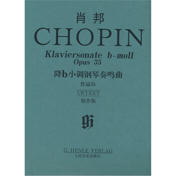肖邦降b小调钢琴奏鸣曲：作品3...