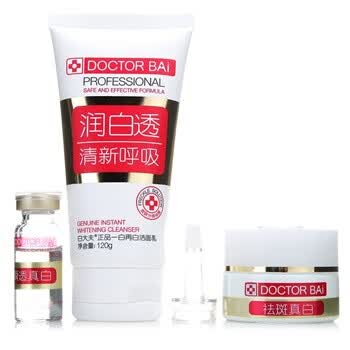 白大夫祛斑真白三件套2(洁面+原液+霜)120g+10ml+30g 晒斑 暗疮印 外伤性色素斑