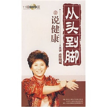 ��ͷ����˵��������װ�棩��11DVD+��װ�飩
