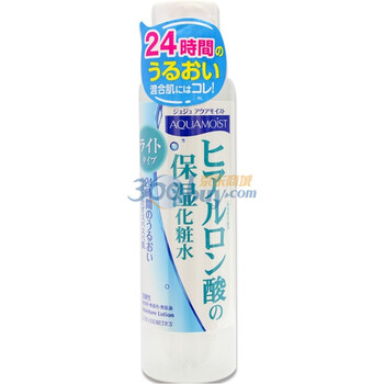 JUJU求姿欧曼诗透明质酸保湿柔肤水(清爽)180ml