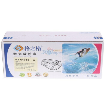 格之格（GGIMAGE）NT-P1710 黑色硒鼓（兼容三星 适用SAMSUNG ML-1710 ）